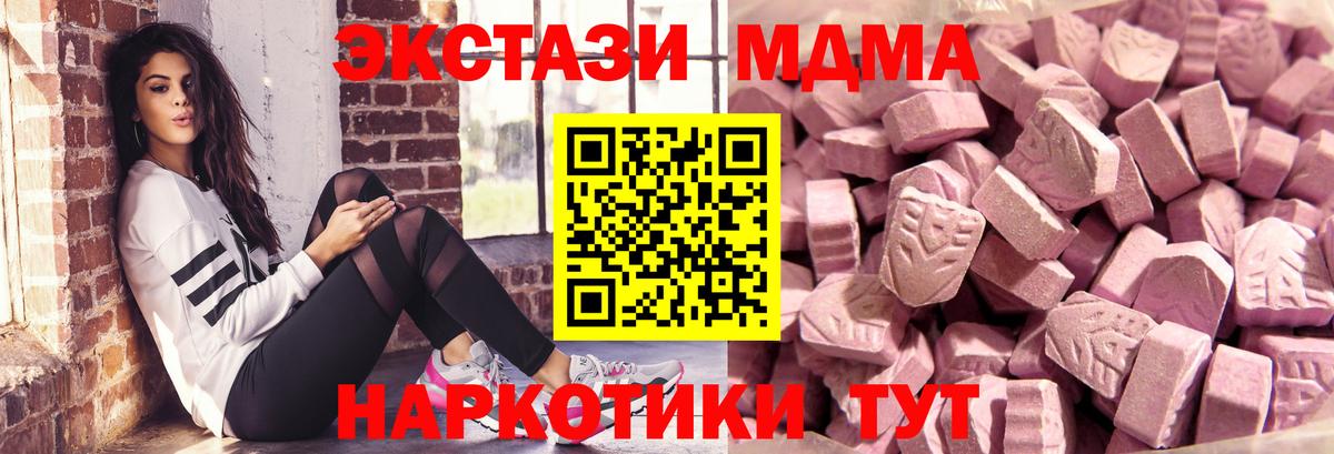 Экстази mix  Вход с VPN  Экстази mix  Сосновоборск 