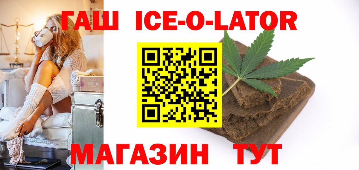 ГАШ VHQ  Гашиш Cannabis  Вход с VPN  Сосновоборск 