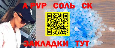 jwh Новозыбков