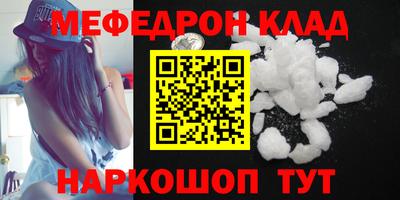 скорость Новокубанск