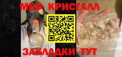 скорость Новокубанск