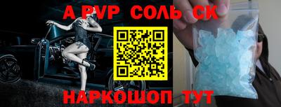 мяу мяу мука Новодвинск