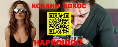 мяу мяу мука Новодвинск