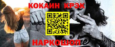 мяу мяу мука Новодвинск