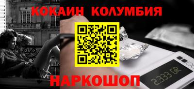 скорость Новокубанск
