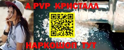 мяу мяу мука Новодвинск