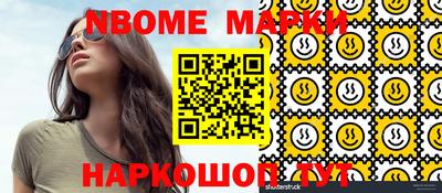 jwh Новозыбков