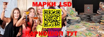 скорость Новокубанск