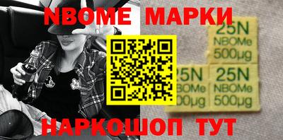 скорость Новокубанск