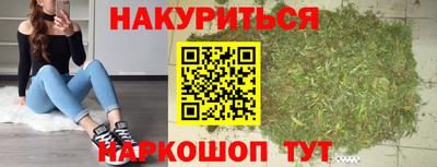 мяу мяу мука Новодвинск