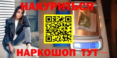 мяу мяу мука Новодвинск
