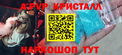 мяу мяу мука Новодвинск