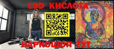 скорость Новокубанск
