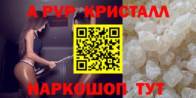 мяу мяу мука Новодвинск