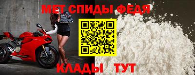 мяу мяу мука Новодвинск