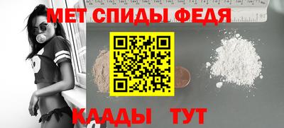 скорость Новокубанск