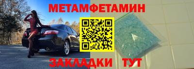 мяу мяу мука Новодвинск