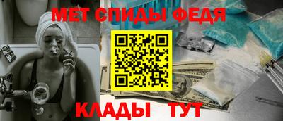 мяу мяу мука Новодвинск