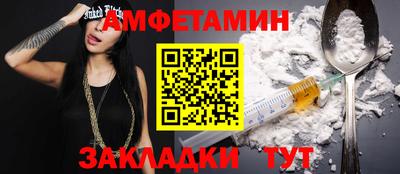 мяу мяу мука Новодвинск