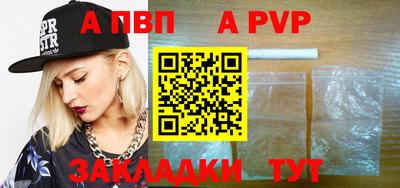 jwh Новозыбков