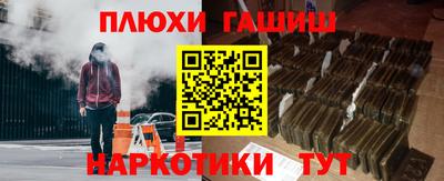 jwh Новозыбков