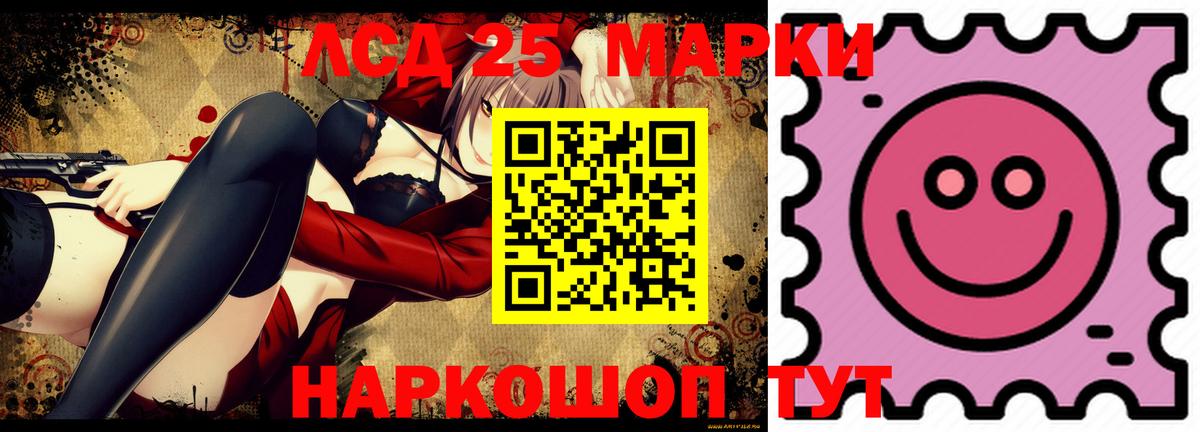 Сосновоборск  ЛСД экстази ecstasy  LSD-25 экстази ecstasy  Вход с VPN 