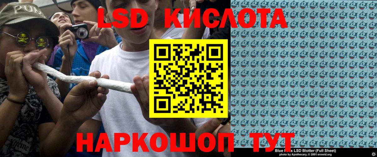 Сосновоборск  Марки N-bome 1500мкг  Вход с VPN 