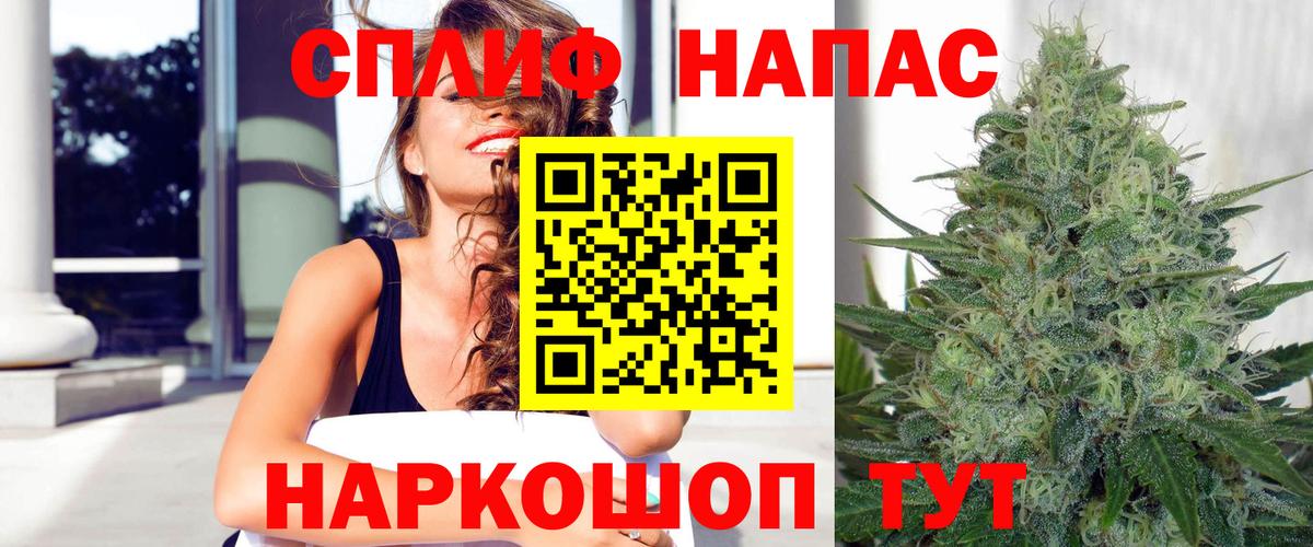 Бошки Шишки OG Kush  Вход с VPN  Марихуана ГИДРОПОН  Сосновоборск 