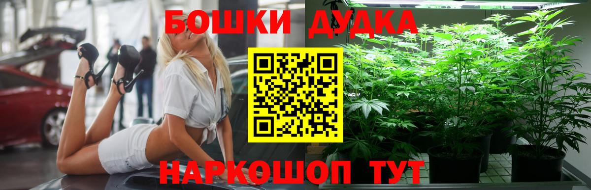 Каннабис VHQ Сосновоборск